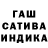 ТГК гашишное масло Diego829 Losanto