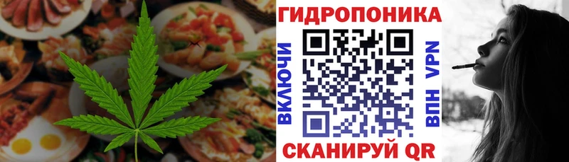 Еда ТГК конопля  Цивильск 