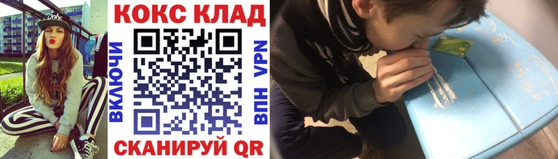 Кокаин VHQ Цивильск