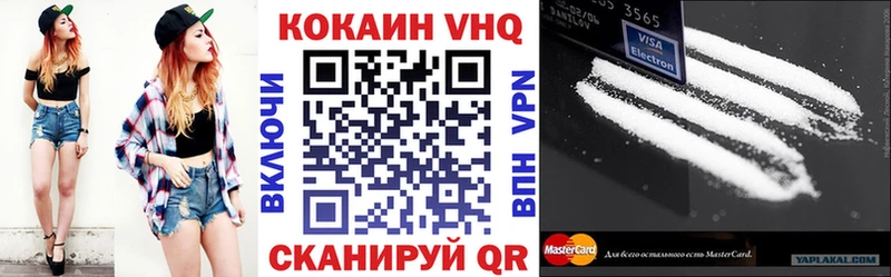 COCAIN 97%  ссылка на мегу как зайти  Цивильск 