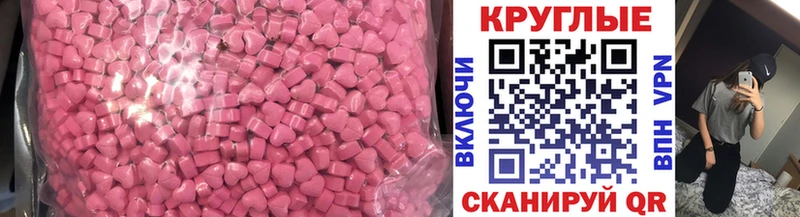 mega ONION  Цивильск  ЭКСТАЗИ mix  наркошоп 