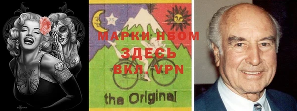 мефедрон мука Арсеньев