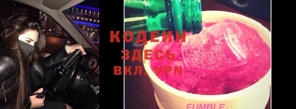 ПСИЛОЦИБИНОВЫЕ ГРИБЫ Сафоново