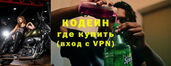 2c-b Армянск