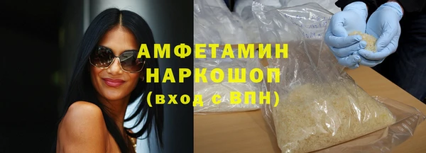 2c-b Армянск