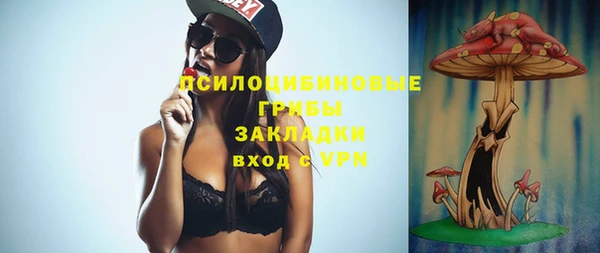 мефедрон мука Арсеньев