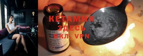 первитин Саяногорск