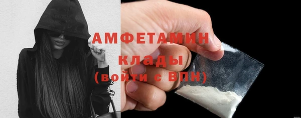 альфа пвп VHQ Балабаново