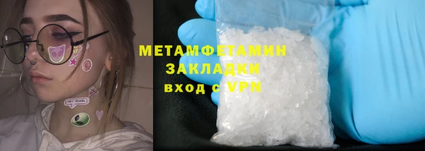 меф Аркадак