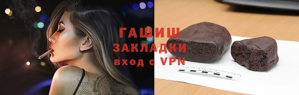 мефедрон мука Арсеньев