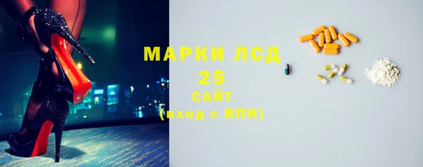 первитин Саяногорск