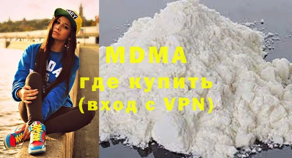 мефедрон мука Арсеньев