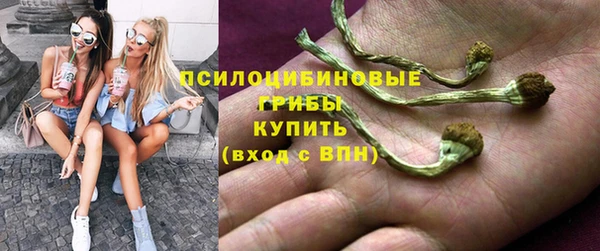 мефедрон мука Арсеньев
