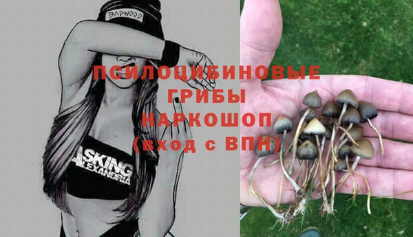 мефедрон мука Арсеньев
