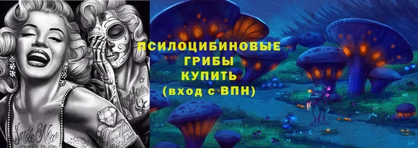 мефедрон мука Арсеньев