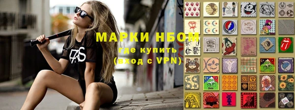 мефедрон мука Арсеньев