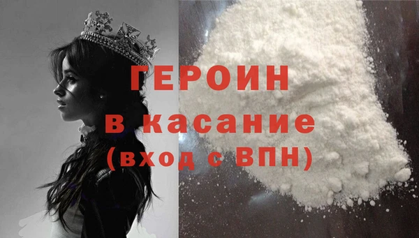 гашик Сатка