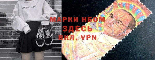 2c-b Армянск