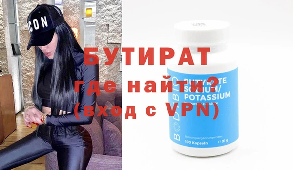 меф Аркадак