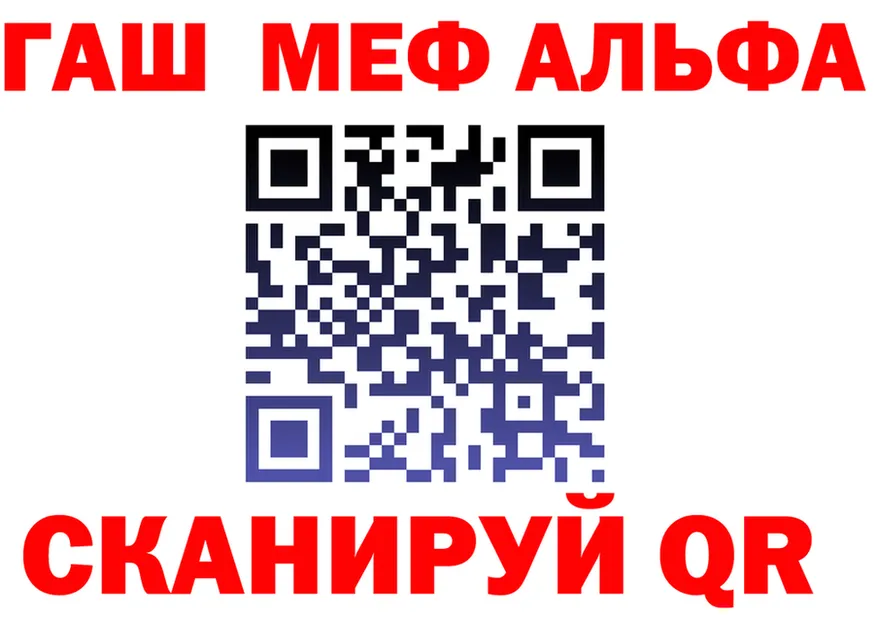 Альфа ПВП СК КРИС ТОР это mega Цивильск