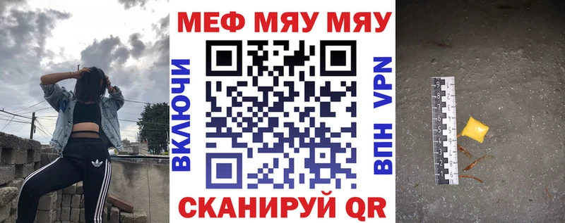 Мефедрон кристаллы  где найти   Цивильск 