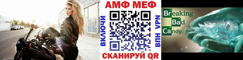 МЕТАМФЕТАМИН пудра  наркота  Цивильск 