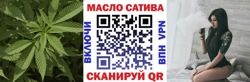 Дистиллят ТГК гашишное масло Цивильск