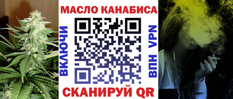 как найти наркотики  Цивильск  ТГК концентрат 